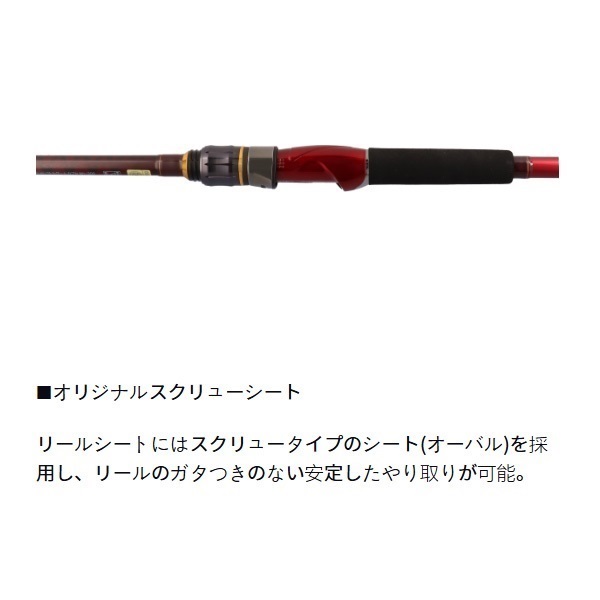 24バトルゲームカブセ